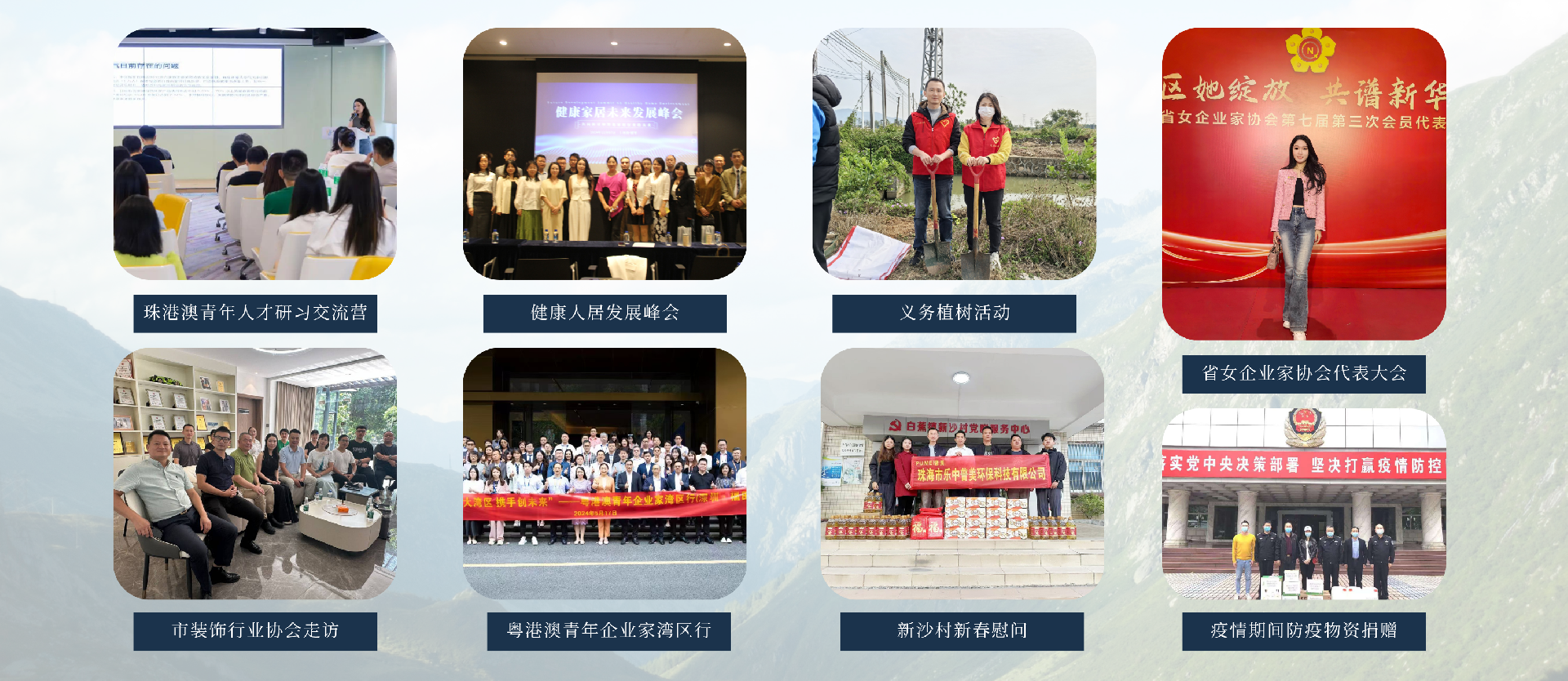 紫白色简约大气高级感教育培训网站制作 (2).png