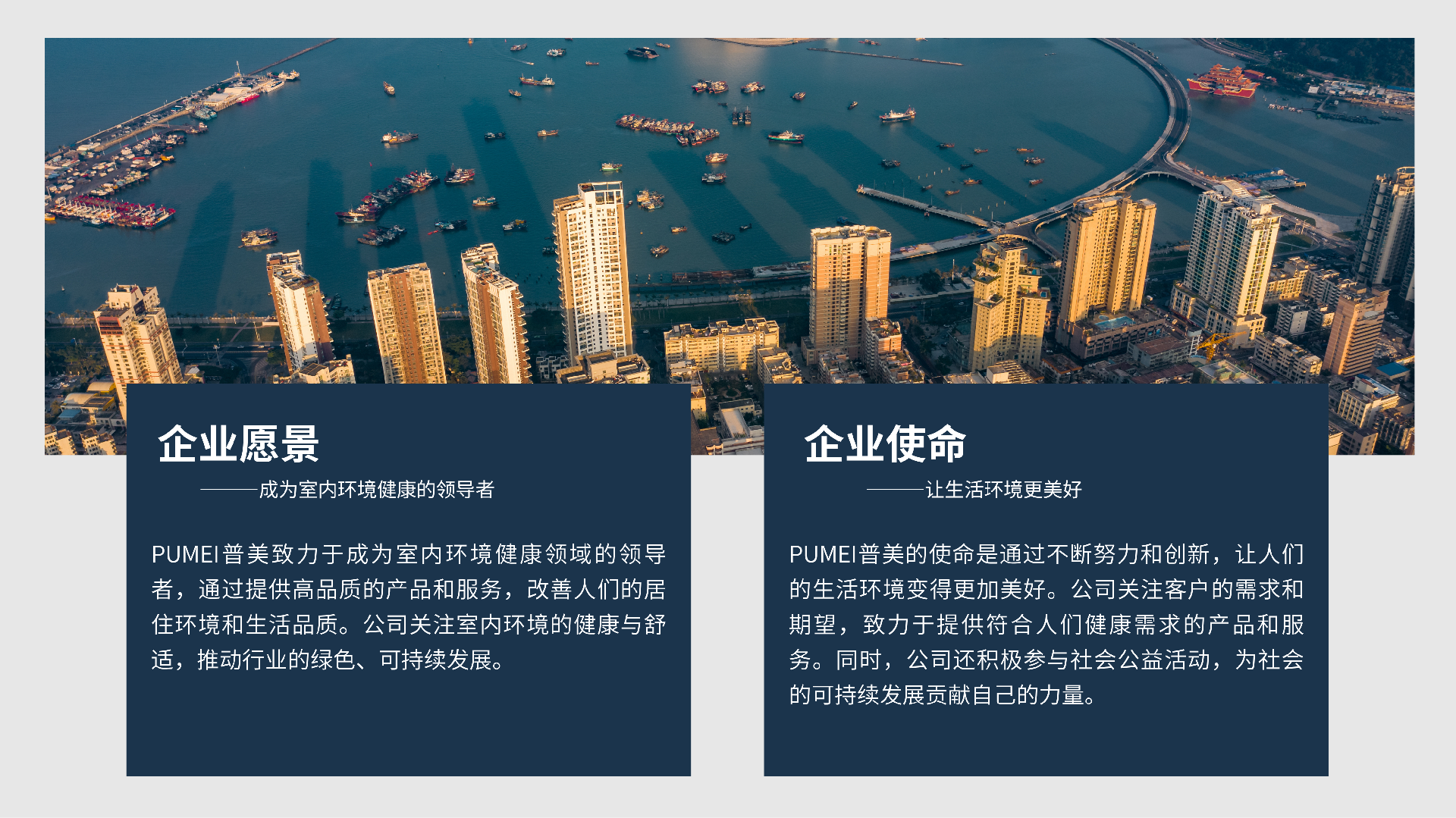 白色简约商用企业服务网站制作 (5).png
